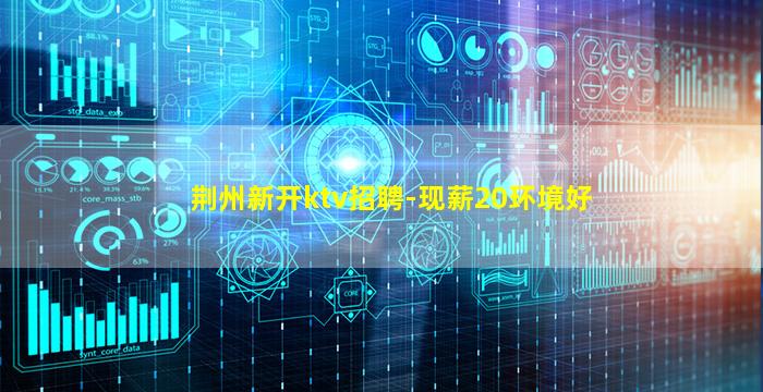 福建酒吧招聘